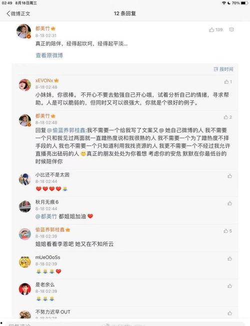 李恩爆料是否真实了视频,真相大白