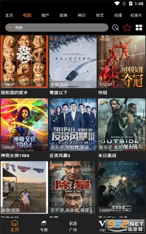 爆料徐州猴哥视频播放下载,播放下载热潮席卷全网