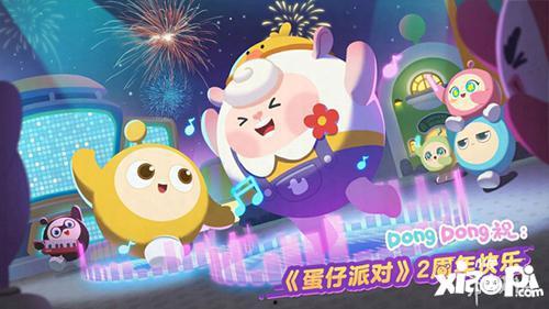 关于蛋仔派对爆料的视频,最新爆料视频深度解析